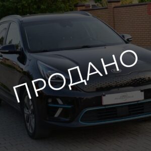 Kia Niro 2019